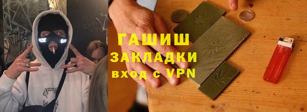 каннабис Волосово