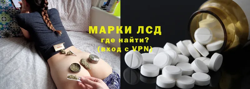 Лсд 25 экстази ecstasy  Воронеж 