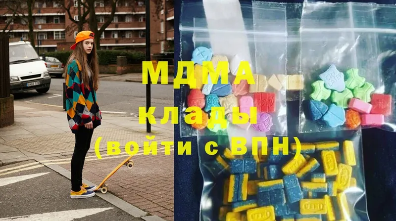 MDMA VHQ  Воронеж 